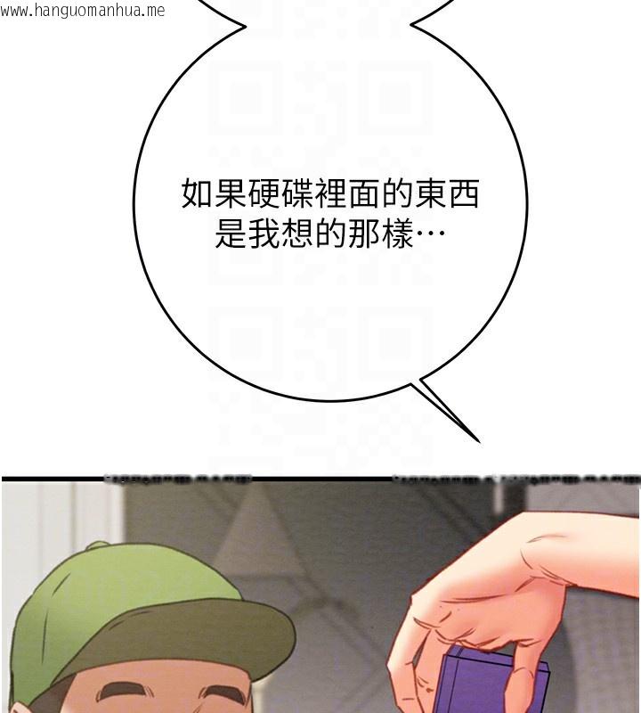 韩国漫画掠夺行动韩漫_掠夺行动-第50话-你女友被我收服了在线免费阅读-韩国漫画-第119张图片