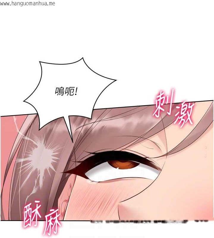 韩国漫画Set-up!排球少女韩漫_Set-up!排球少女-第42话-泄欲工具带来的快感在线免费阅读-韩国漫画-第98张图片
