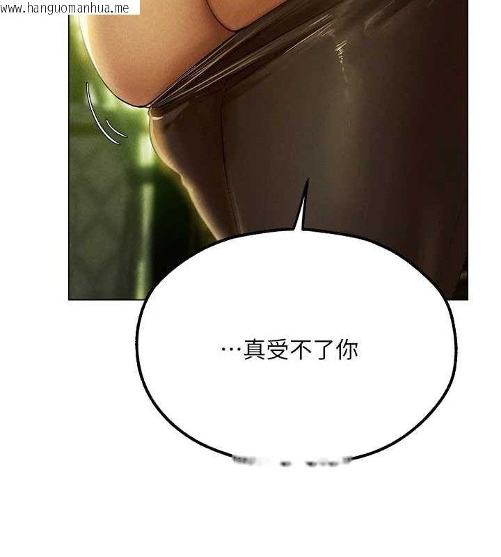 韩国漫画人妻猎人韩漫_人妻猎人-第77话-两女连番上阵，好享受在线免费阅读-韩国漫画-第69张图片