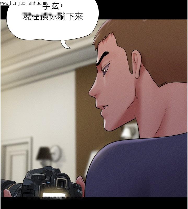 韩国漫画韶恩韩漫_韶恩-第44话-我所做的都是为了你在线免费阅读-韩国漫画-第118张图片