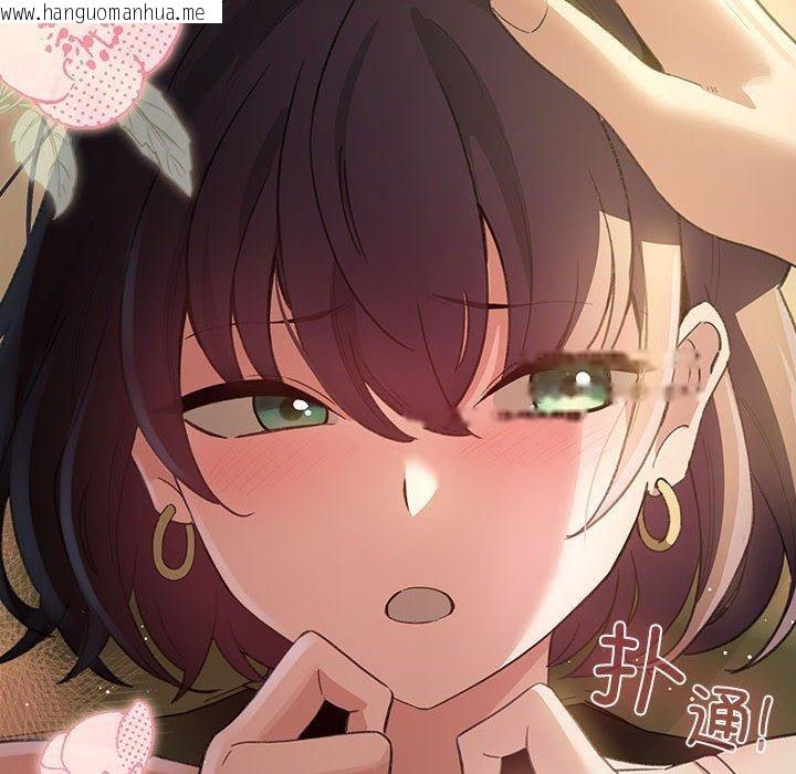 韩国漫画配角的生存任务韩漫_配角的生存任务-第9话在线免费阅读-韩国漫画-第162张图片