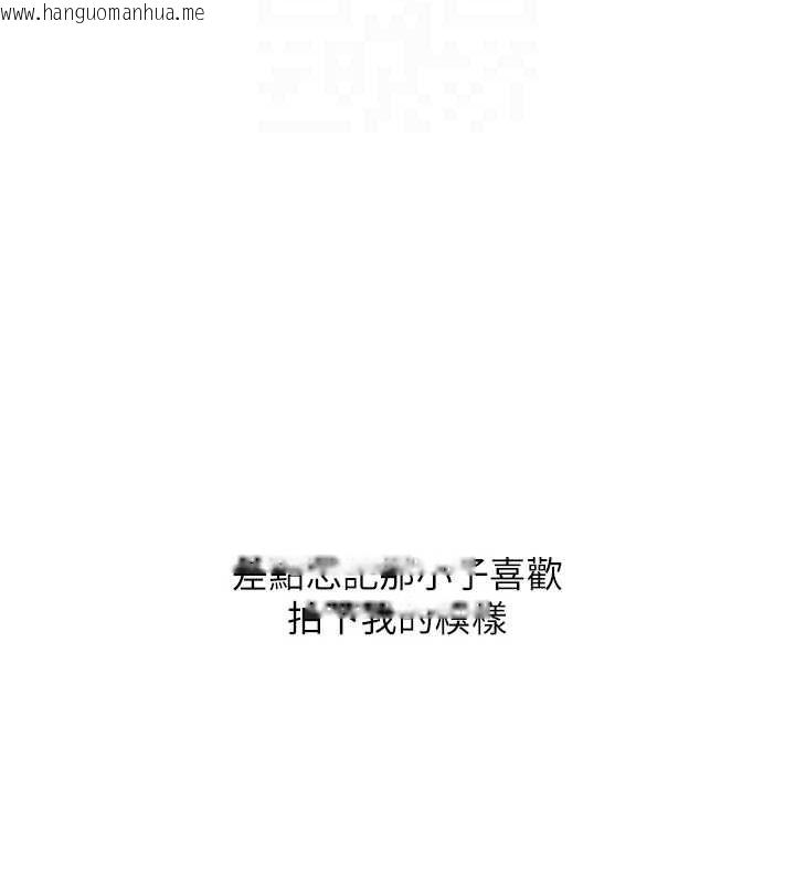韩国漫画玩转学姐韩漫_玩转学姐-第58话-没有你，更想要了QQ在线免费阅读-韩国漫画-第82张图片