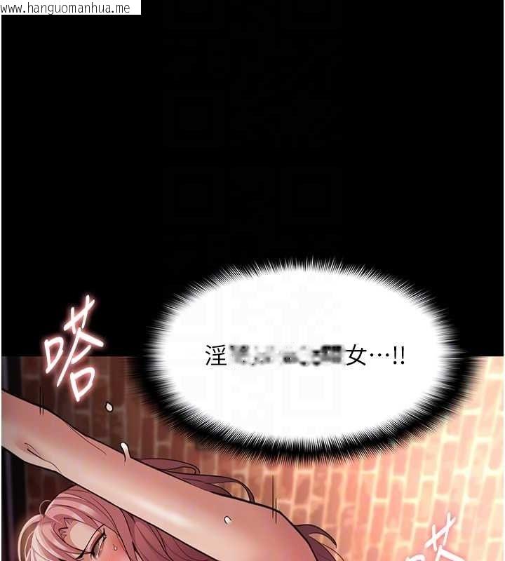 韩国漫画痴汉成瘾韩漫_痴汉成瘾-第122话-使用殆尽的公车女在线免费阅读-韩国漫画-第104张图片