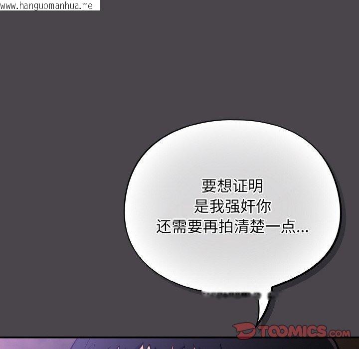 韩国漫画傻瓜病毒韩漫_傻瓜病毒-第16话在线免费阅读-韩国漫画-第66张图片
