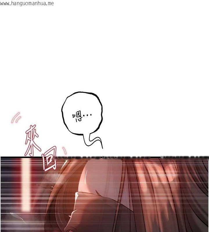 韩国漫画岳母为何那样韩漫_岳母为何那样-第48话-女儿的性癖在线免费阅读-韩国漫画-第83张图片