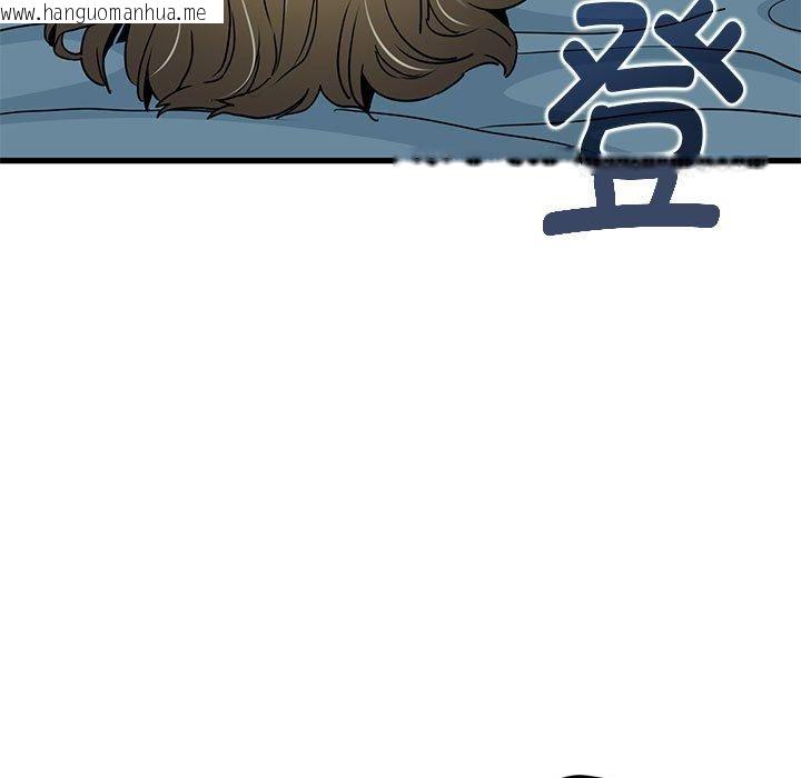 韩国漫画发小碰不得/强制催眠韩漫_发小碰不得/强制催眠-第63话在线免费阅读-韩国漫画-第71张图片