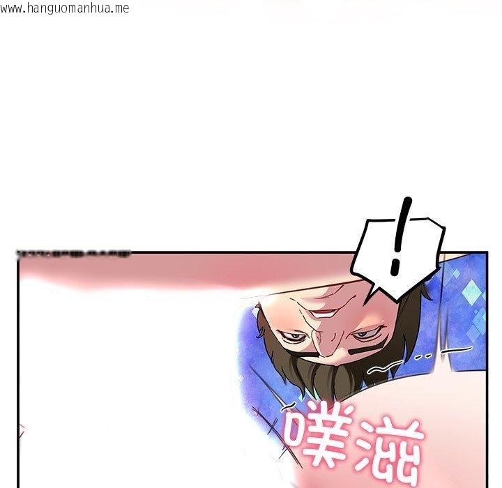 韩国漫画后宫之王韩漫_后宫之王-第29话在线免费阅读-韩国漫画-第86张图片