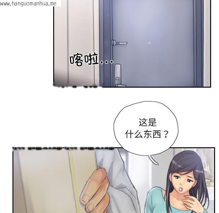 韩国漫画灵魂互换韩漫_灵魂互换-第32话在线免费阅读-韩国漫画-第25张图片