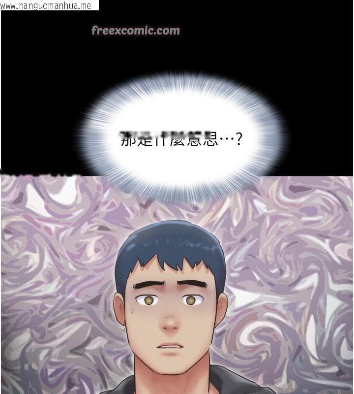 韩国漫画韶恩韩漫_韶恩-第44话-我所做的都是为了你在线免费阅读-韩国漫画-第105张图片