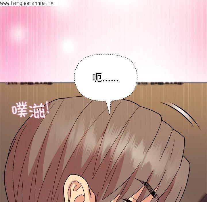 韩国漫画和美女上司玩游戏韩漫_和美女上司玩游戏-第47话在线免费阅读-韩国漫画-第85张图片