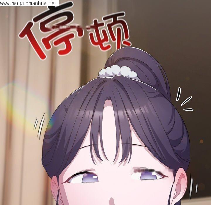 韩国漫画喵来的恋爱韩漫_喵来的恋爱-第13话在线免费阅读-韩国漫画-第166张图片
