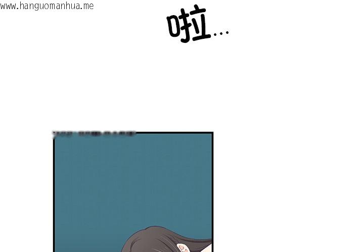 韩国漫画柔软的爱人韩漫_柔软的爱人-第2话在线免费阅读-韩国漫画-第2张图片
