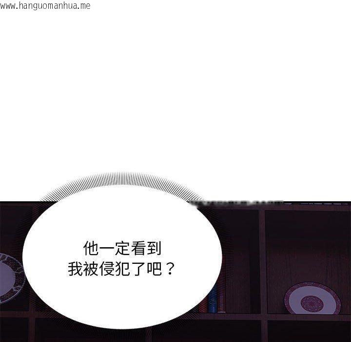 韩国漫画邻居跑路中韩漫_邻居跑路中-第37话在线免费阅读-韩国漫画-第56张图片