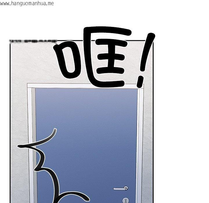 韩国漫画柔软的爱人韩漫_柔软的爱人-第3话在线免费阅读-韩国漫画-第9张图片