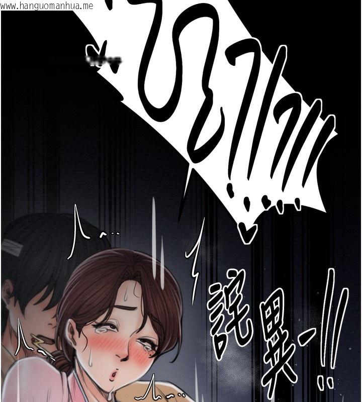 韩国漫画最强家丁韩漫_最强家丁-第32话-在睡著的夫君面前高潮在线免费阅读-韩国漫画-第190张图片