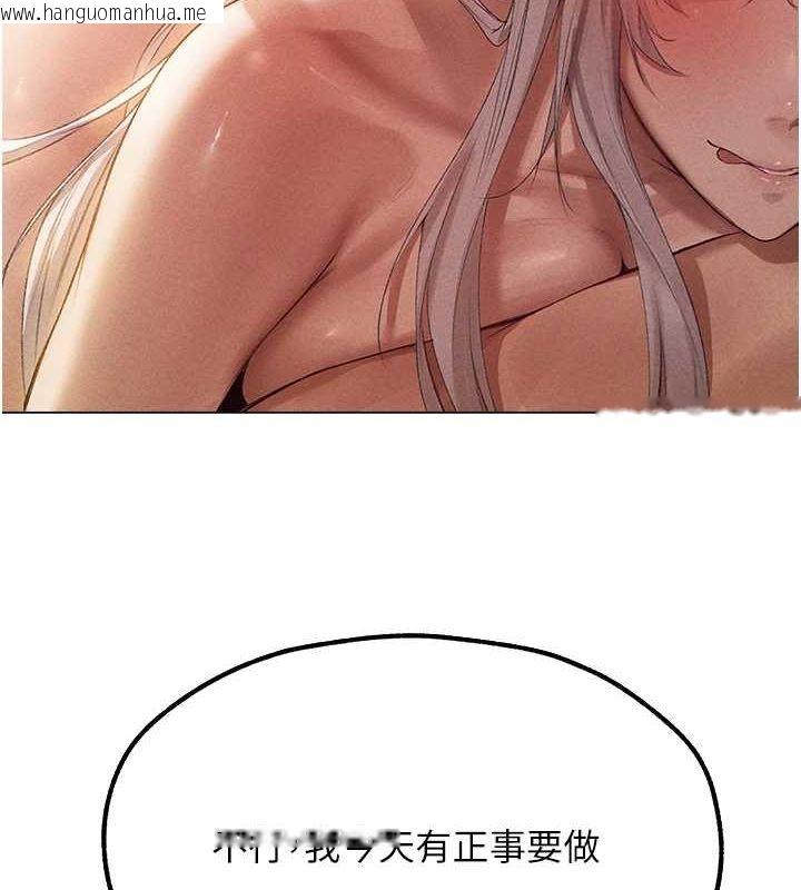 韩国漫画人妻猎人韩漫_人妻猎人-第77话-两女连番上阵，好享受在线免费阅读-韩国漫画-第88张图片