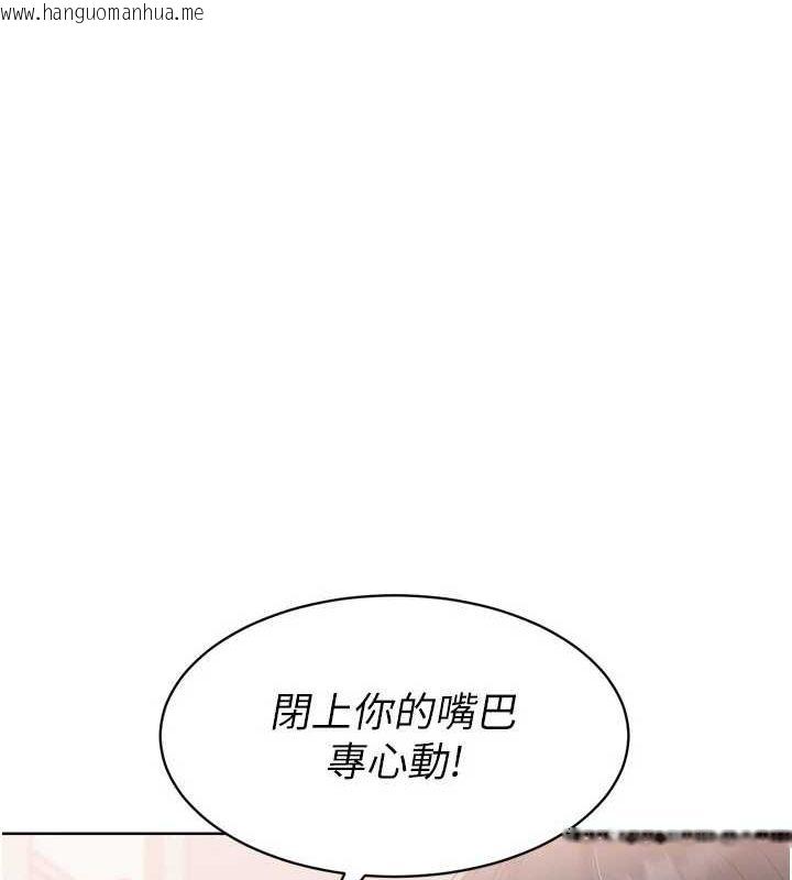 韩国漫画Set-up!排球少女韩漫_Set-up!排球少女-第42话-泄欲工具带来的快感在线免费阅读-韩国漫画-第73张图片