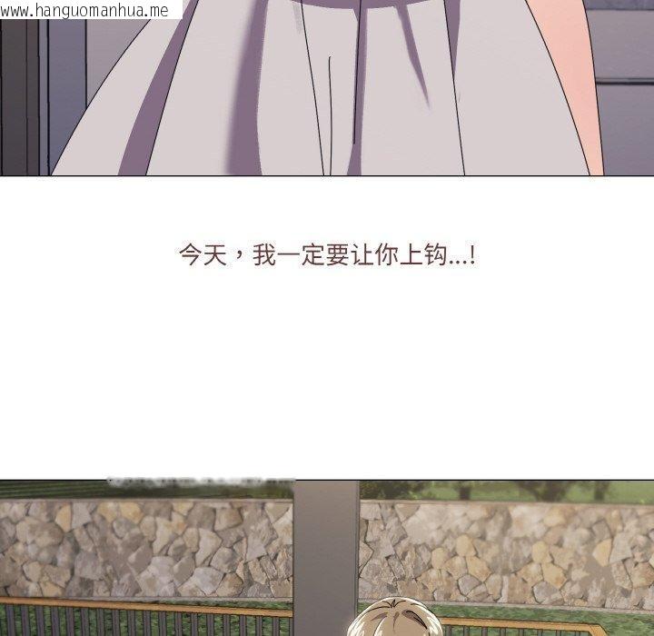 韩国漫画家人之间这样不好吧？韩漫_家人之间这样不好吧？-第41话在线免费阅读-韩国漫画-第19张图片