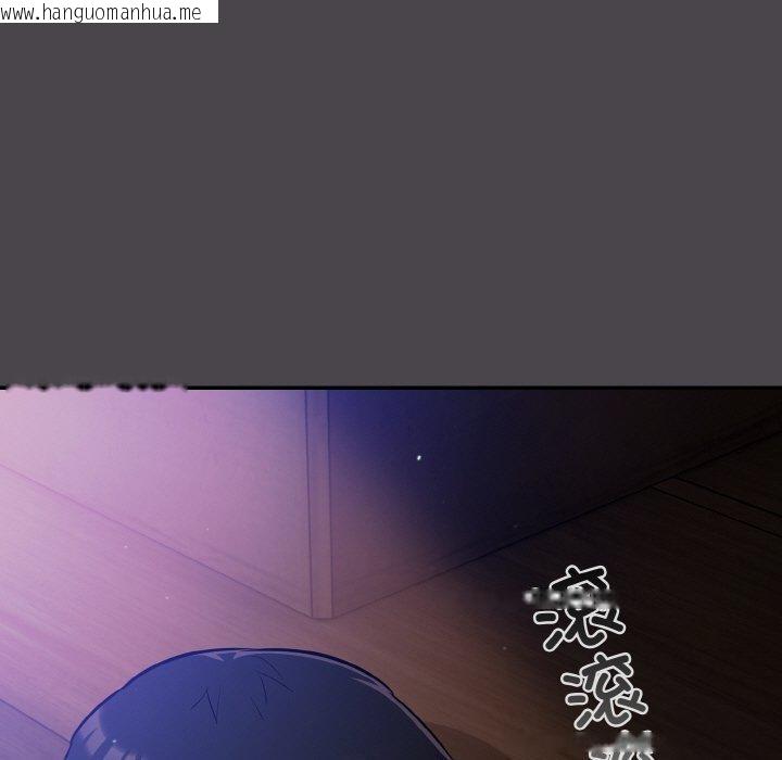 韩国漫画傻瓜病毒韩漫_傻瓜病毒-第16话在线免费阅读-韩国漫画-第87张图片