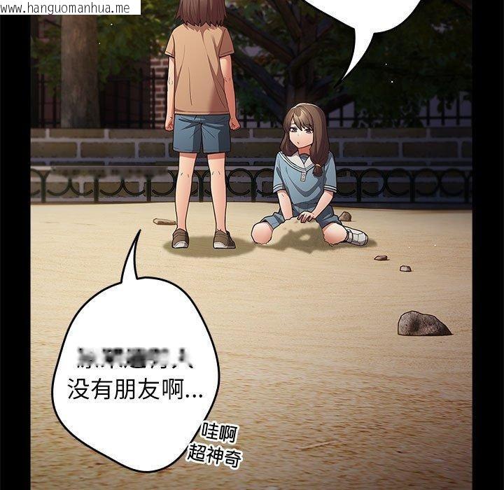 韩国漫画游戏不能这样玩/游戏规则我来定韩漫_游戏不能这样玩/游戏规则我来定-第95话在线免费阅读-韩国漫画-第19张图片