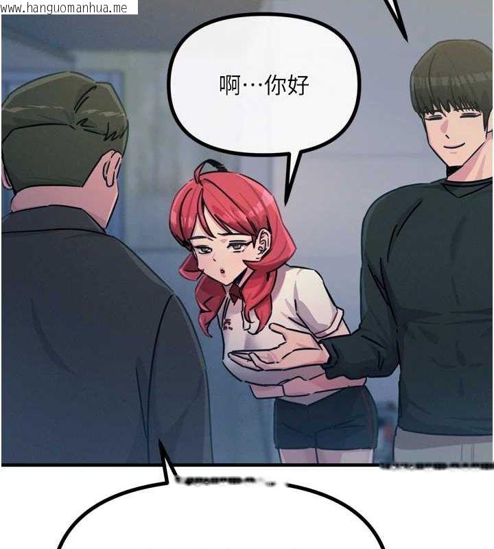 韩国漫画恶次人生韩漫_恶次人生-第20话-塞著玩具站上舞台在线免费阅读-韩国漫画-第41张图片