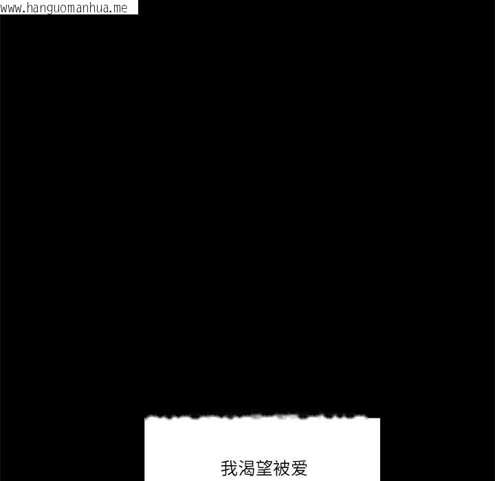韩国漫画柔软的爱人韩漫_柔软的爱人-第1话在线免费阅读-韩国漫画-第17张图片