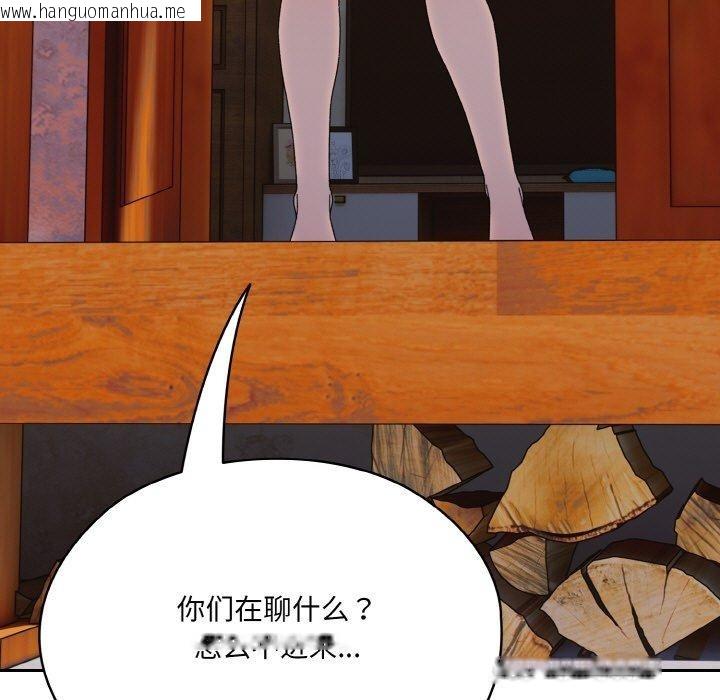 韩国漫画请把女儿交给我/老大!-请把女儿交给我!韩漫_请把女儿交给我/老大!-请把女儿交给我!-第70话在线免费阅读-韩国漫画-第5张图片