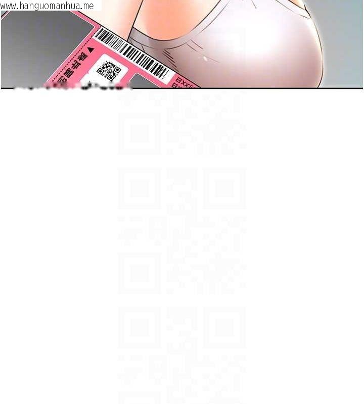 韩国漫画性运刮刮乐韩漫_性运刮刮乐-第53话-对青梅竹马使用刮刮乐在线免费阅读-韩国漫画-第47张图片