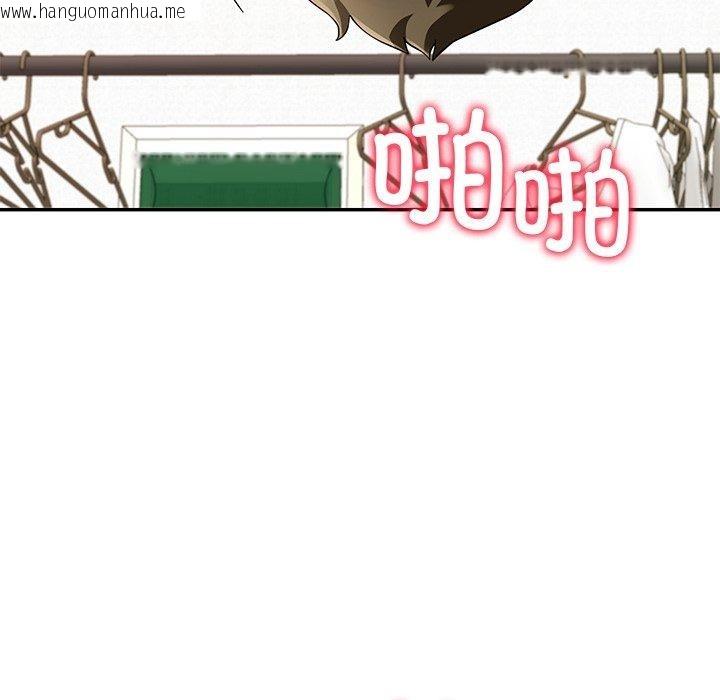 韩国漫画后宫之王韩漫_后宫之王-第29话在线免费阅读-韩国漫画-第137张图片