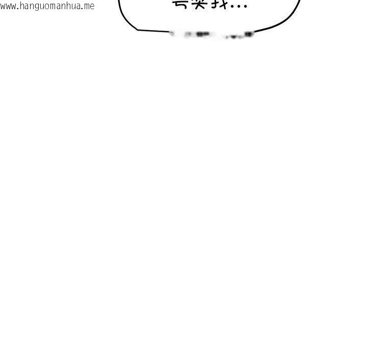 韩国漫画发小碰不得/强制催眠韩漫_发小碰不得/强制催眠-第63话在线免费阅读-韩国漫画-第177张图片