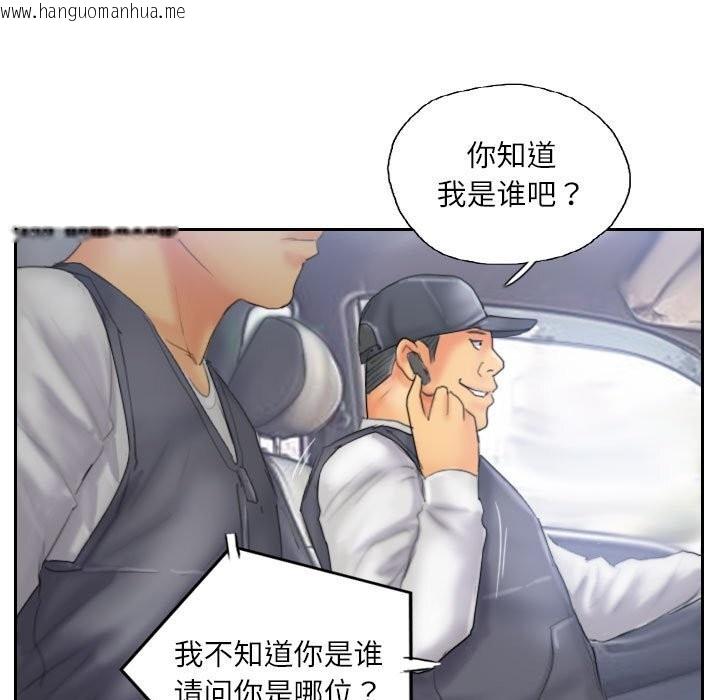 韩国漫画灵魂互换韩漫_灵魂互换-第32话在线免费阅读-韩国漫画-第77张图片