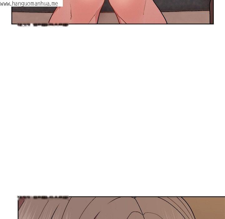 韩国漫画和美女上司玩游戏韩漫_和美女上司玩游戏-第47话在线免费阅读-韩国漫画-第47张图片