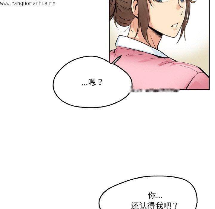 韩国漫画爸爸也疯狂韩漫_爸爸也疯狂-第4话在线免费阅读-韩国漫画-第57张图片