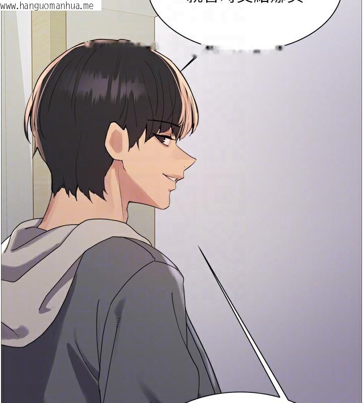 韩国漫画色轮眼韩漫_色轮眼-第2季-第68话-阿房宫计划在线免费阅读-韩国漫画-第65张图片
