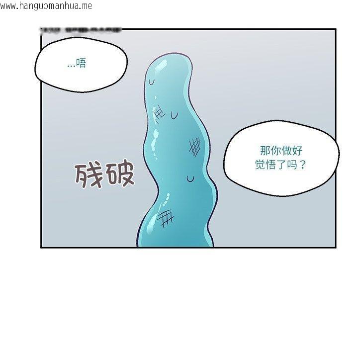 韩国漫画柔软的爱人韩漫_柔软的爱人-第3话在线免费阅读-韩国漫画-第93张图片