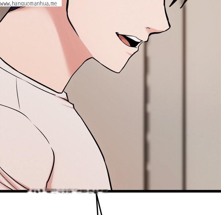 韩国漫画犬神的游戏韩漫_犬神的游戏-第14话在线免费阅读-韩国漫画-第59张图片