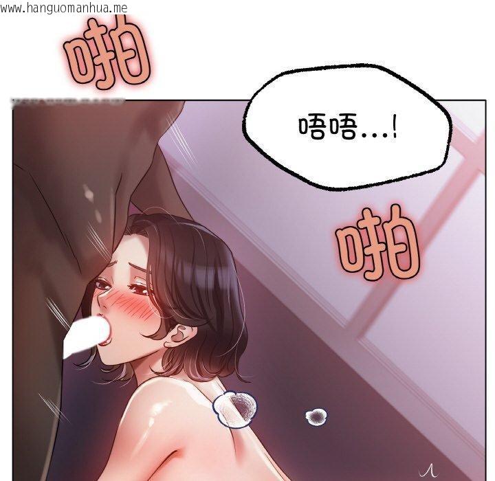 韩国漫画冰上之爱/冰上恋人韩漫_冰上之爱/冰上恋人-第68话在线免费阅读-韩国漫画-第116张图片