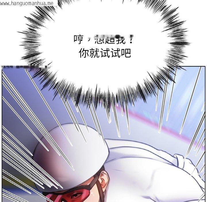 韩国漫画冰上之爱/冰上恋人韩漫_冰上之爱/冰上恋人-第68话在线免费阅读-韩国漫画-第8张图片