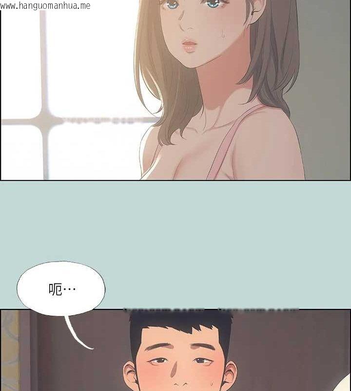 韩国漫画纵夏夜之梦(无码版)韩漫_纵夏夜之梦(无码版)-第49话-两女一男共处一室在线免费阅读-韩国漫画-第2张图片