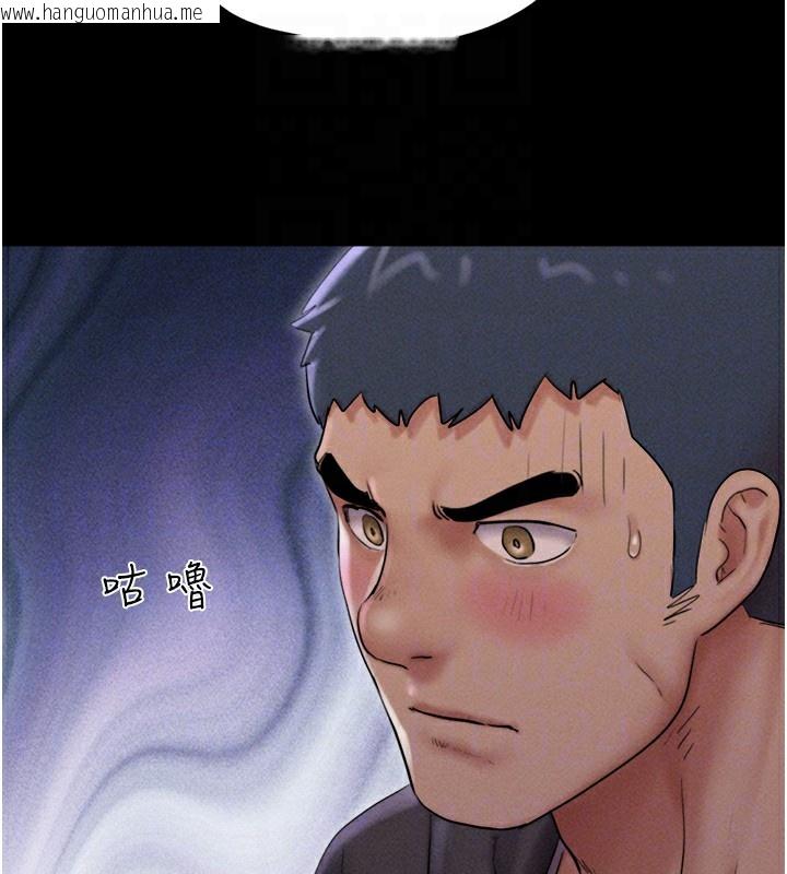 韩国漫画韶恩韩漫_韶恩-第44话-我所做的都是为了你在线免费阅读-韩国漫画-第121张图片