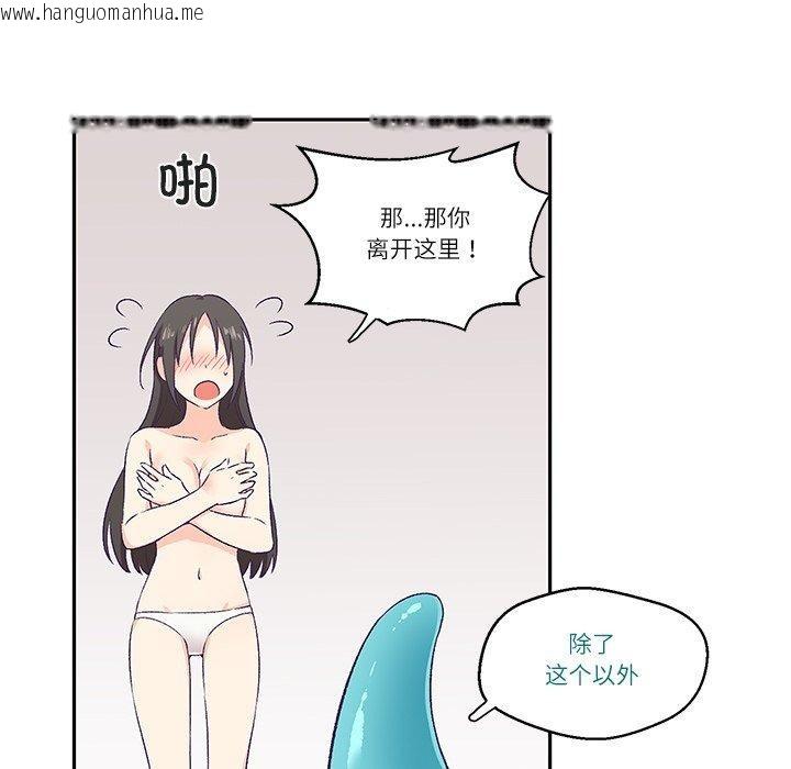 韩国漫画柔软的爱人韩漫_柔软的爱人-第3话在线免费阅读-韩国漫画-第51张图片