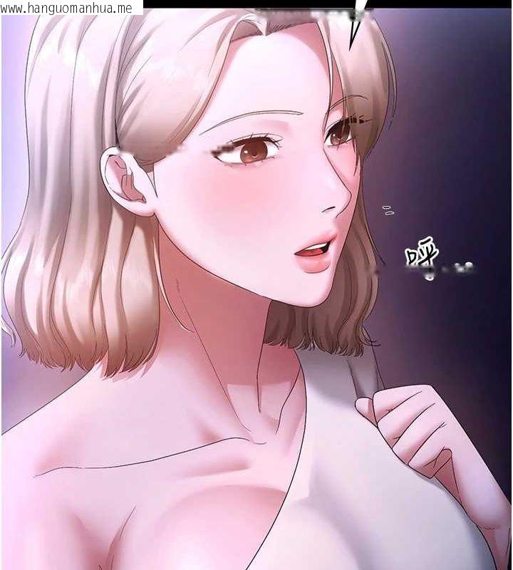 韩国漫画老板娘的诱惑韩漫_老板娘的诱惑-第49话-被姐姐发现的失误在线免费阅读-韩国漫画-第72张图片