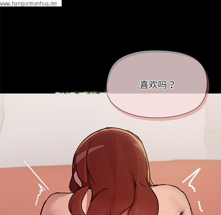 韩国漫画共享男友/出租男友韩漫_共享男友/出租男友-第28话在线免费阅读-韩国漫画-第17张图片