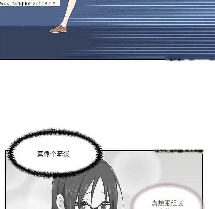 韩国漫画柔软的爱人韩漫_柔软的爱人-第1话在线免费阅读-韩国漫画-第164张图片