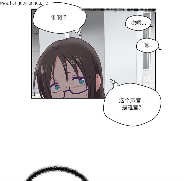韩国漫画柔软的爱人韩漫_柔软的爱人-第1话在线免费阅读-韩国漫画-第148张图片