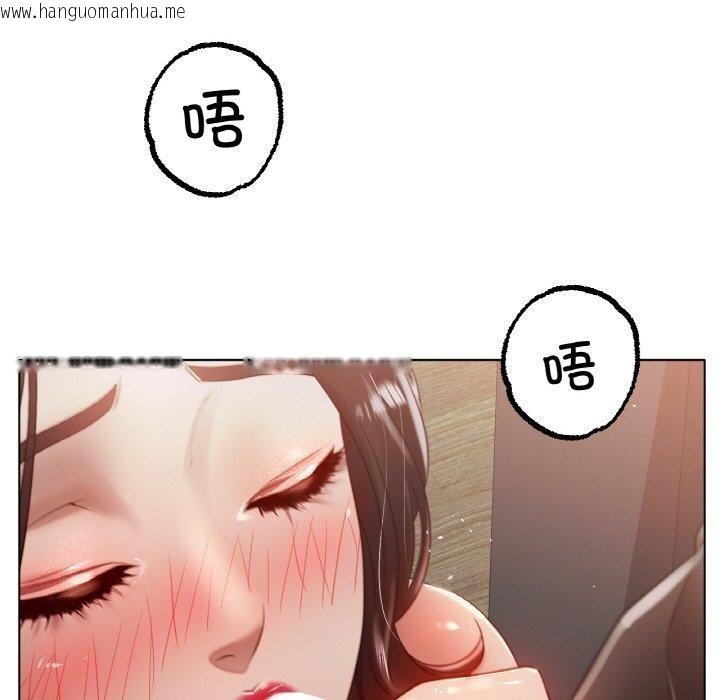 韩国漫画冰上之爱/冰上恋人韩漫_冰上之爱/冰上恋人-第68话在线免费阅读-韩国漫画-第52张图片