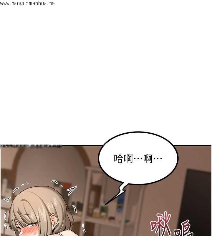 韩国漫画熟女交换计划韩漫_熟女交换计划-第15话-用我的身体帮你放松在线免费阅读-韩国漫画-第29张图片