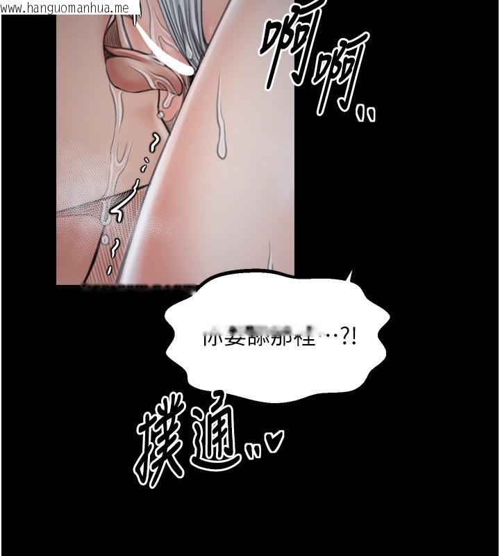 韩国漫画最强家丁韩漫_最强家丁-第32话-在睡著的夫君面前高潮在线免费阅读-韩国漫画-第102张图片