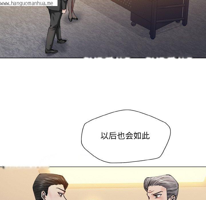 韩国漫画坏女人/了不起的她韩漫_坏女人/了不起的她-第61话在线免费阅读-韩国漫画-第34张图片