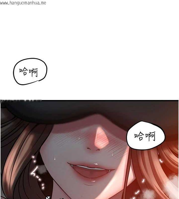 韩国漫画岳母为何那样韩漫_岳母为何那样-第48话-女儿的性癖在线免费阅读-韩国漫画-第13张图片